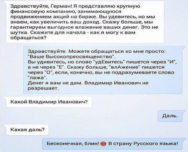 Картинки для деградации 135 (разной степени свежести)