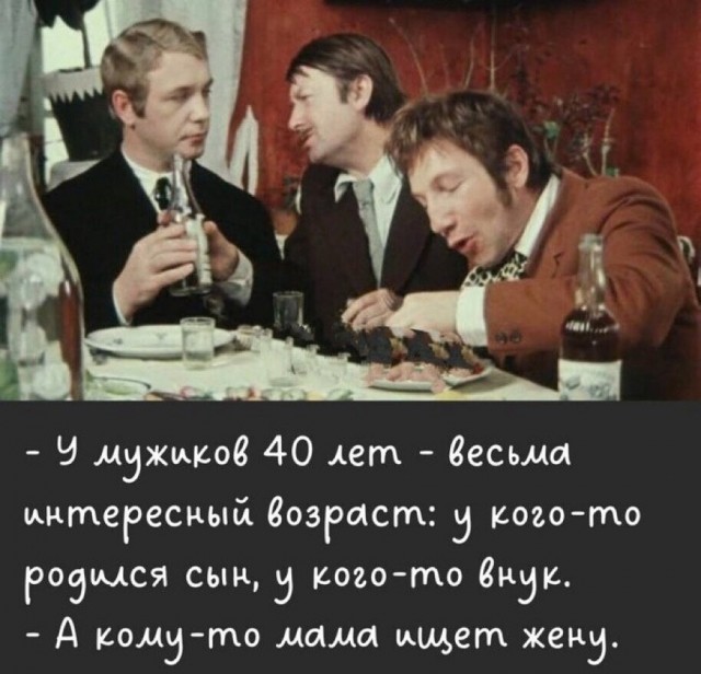 Субботние картинки