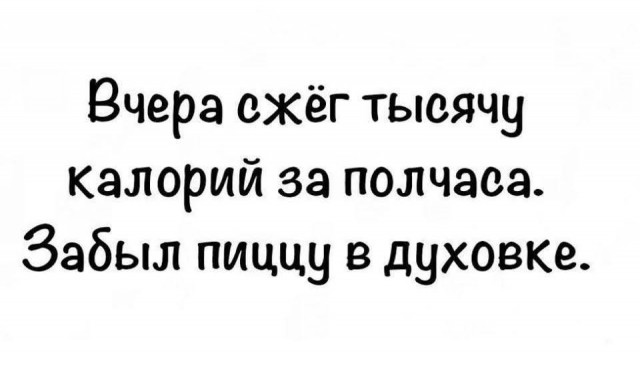 Маленькая пятница 18.02