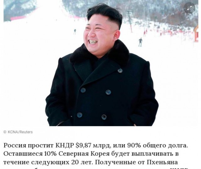 Ким Чен Ын: КНДР будет строить по два эсминца в год