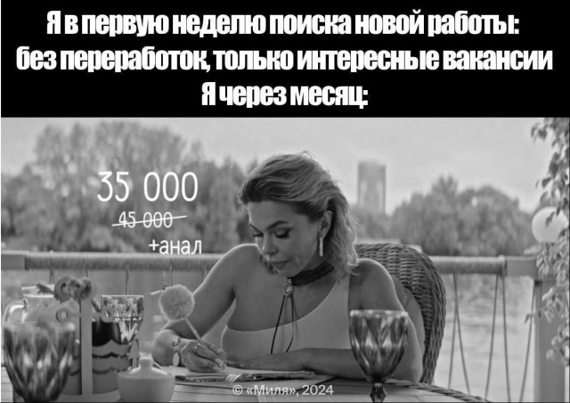 Забавные и не очень скромные картинки - 29