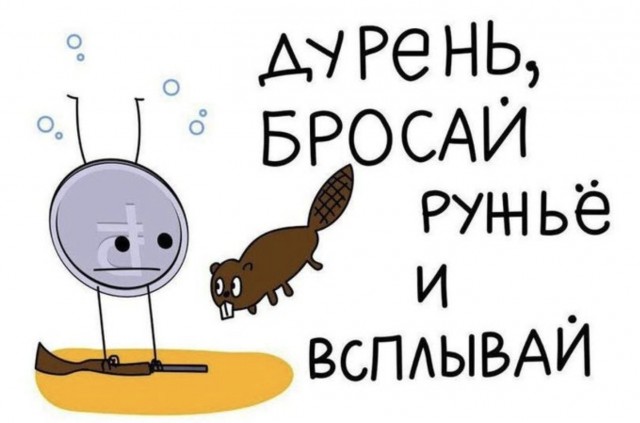 Путин поручил представить предложения по возобновлению роста экономики РФ