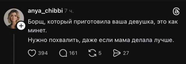 Картинки для деградации 186 (разной степени свежести)