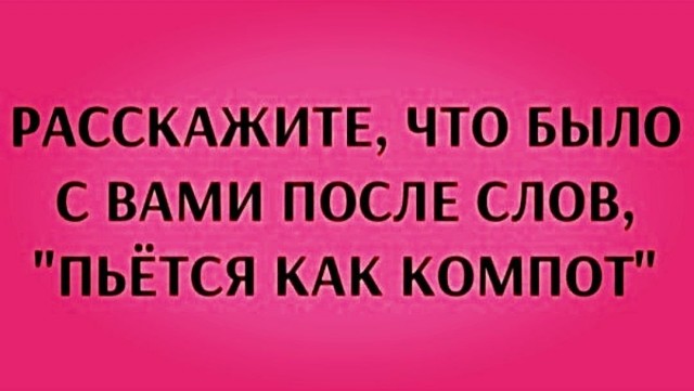 Картинки для деградации 198 (разной степени свежести)