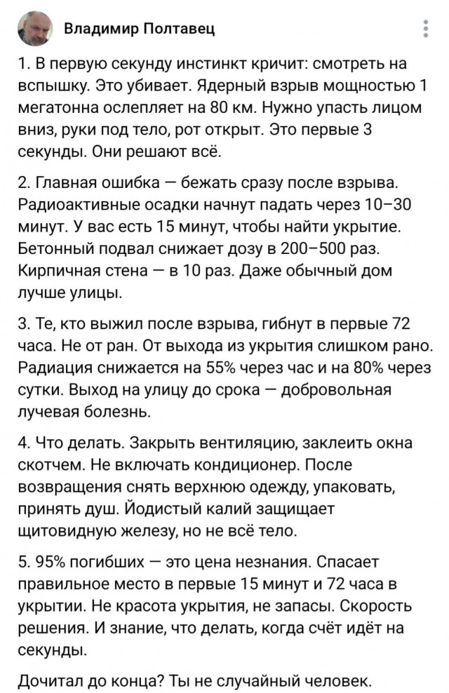 Знаешь ли ты, вдоль ночных дорог