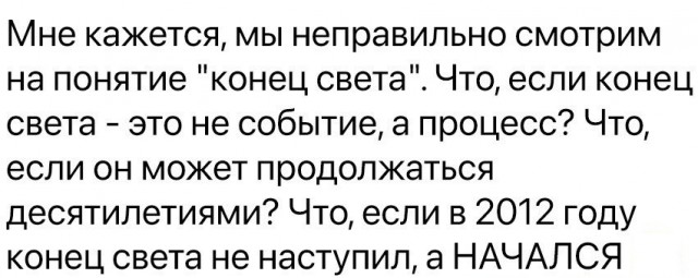 Ученые прогнозируют "шестое" массовое вымирания.