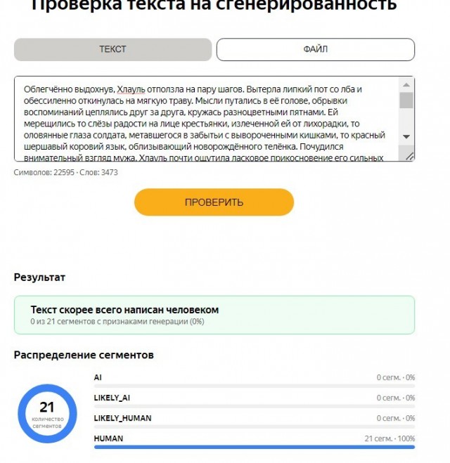 Конкурс Короткого Креатива №32 «Гениальный Конструктор/Как тесен Мир»
