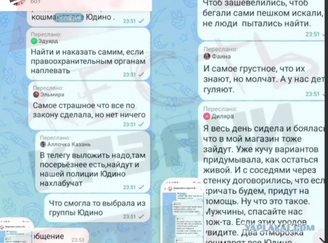 В Казани неизвестный напал на продавщицу цветочного магазина