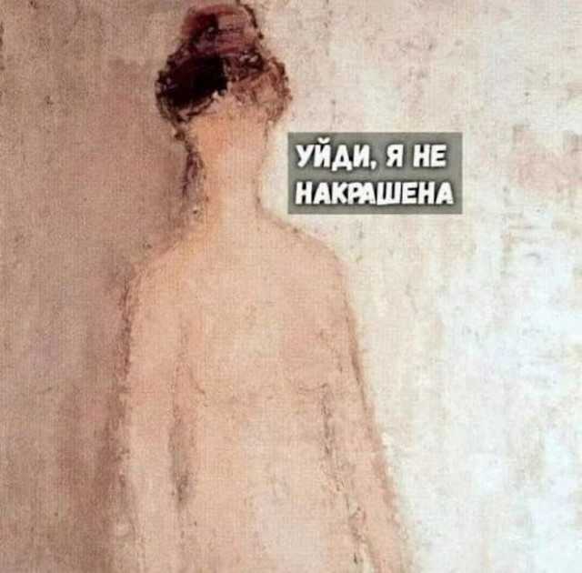Картинки для деградации 238 (разной степени свежести)