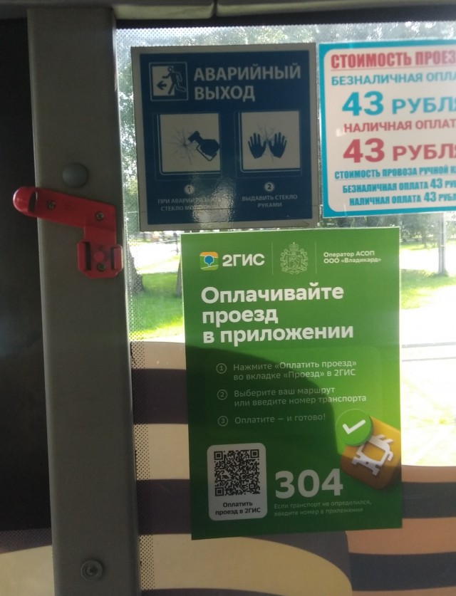 Спасение утопающих - дело рук самих утопающих.