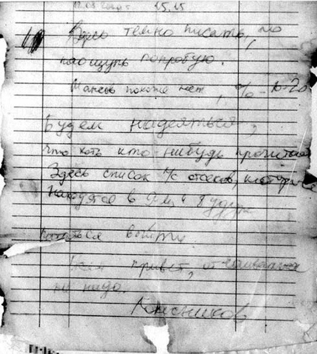 Девяностые в кадре (Период распада)
