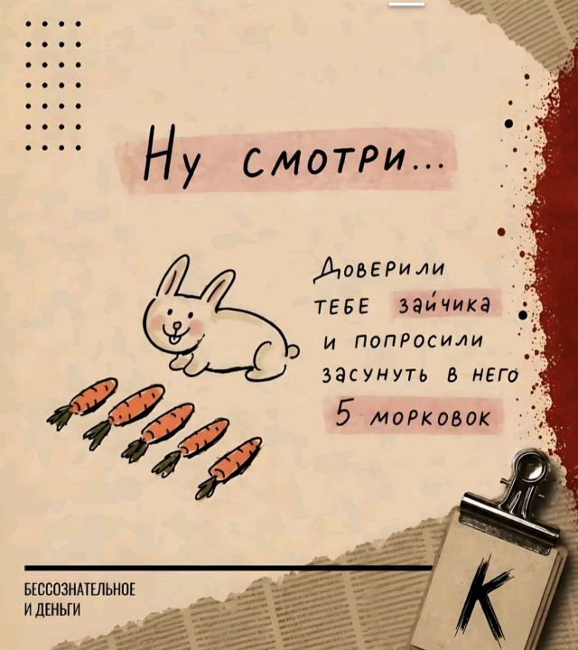 Зайчик