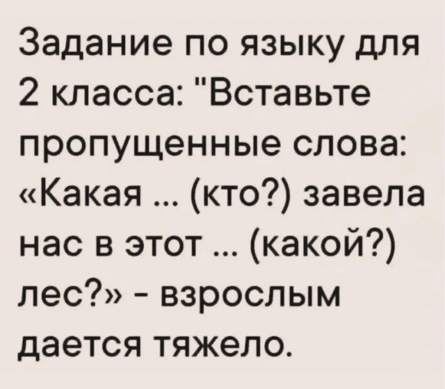 Старьё, честно