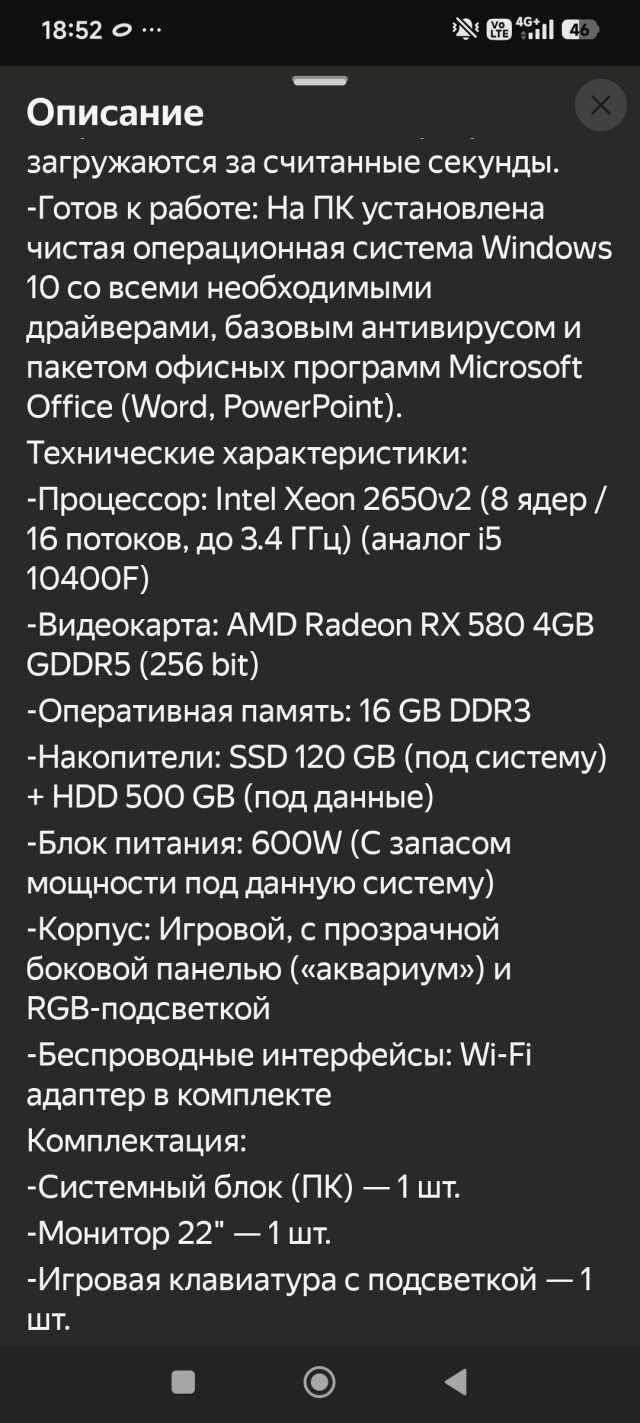 Комп не грузится. Выручайте.