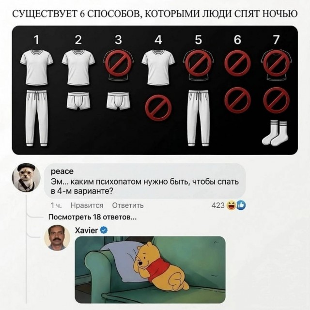 Веселые картинки в понедельник (12.10)