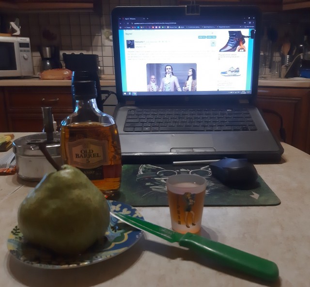Чую напихают!