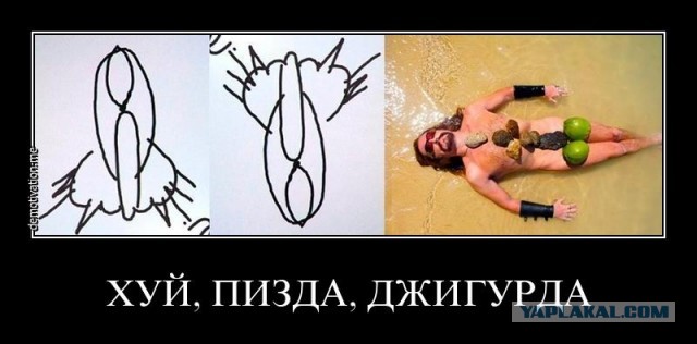 Что нарисовал Путин?