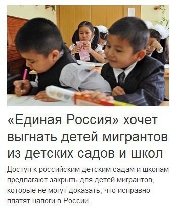 Я голосую за Единую Россию !