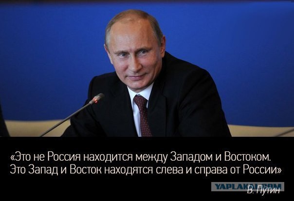 Мы верим Пу....