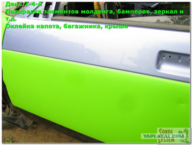 Решили обклеить 2110