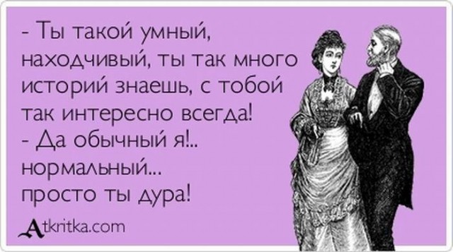 Лучшие  «аткрытки»года