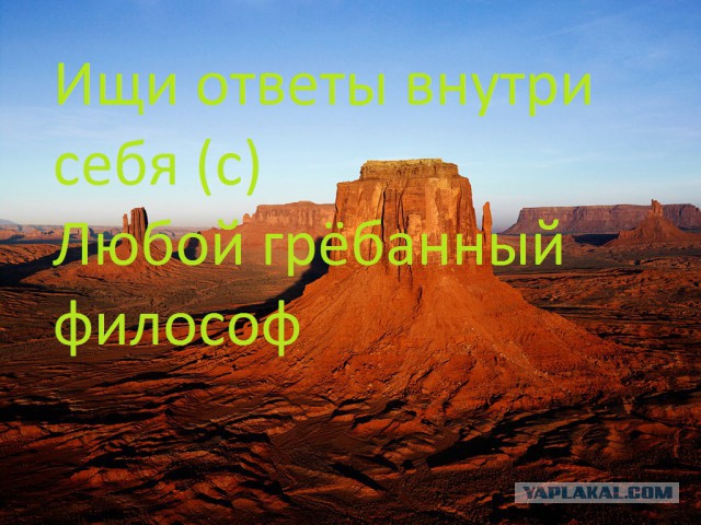Просто убивают псевдоцитаты