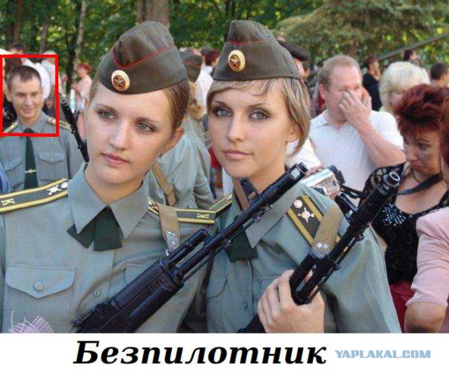 В Крыму сбили американский беспилотник.