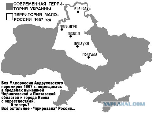 Провозглашена Донецкая Народная Республика!