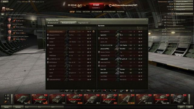 Wargaming 10