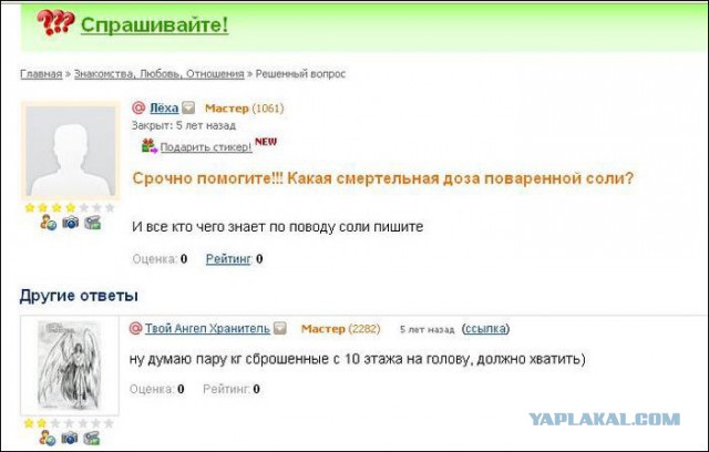 И снова смешные комментарии