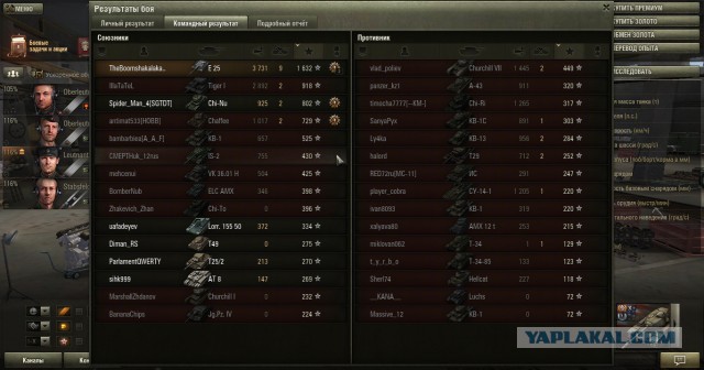 Wargaming 11