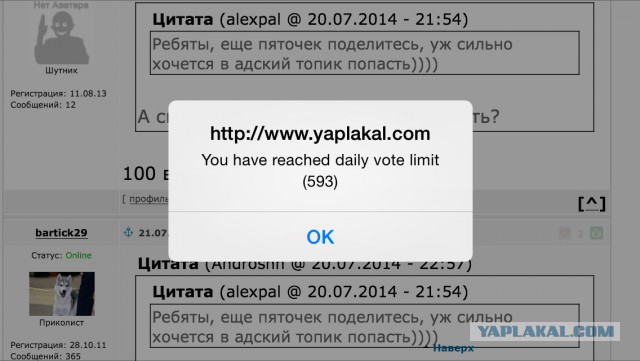 Кому юки отсыпать?