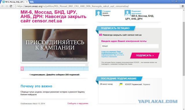 Цензор негодует))))