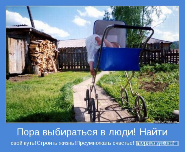 Чёрт, чёрт, чёрт!