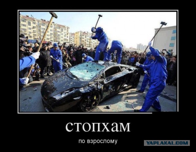 СтопХам Петрозаводск 47 - Все под контролем
