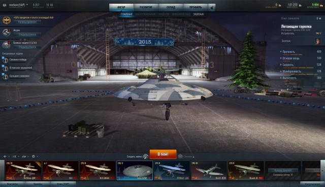 Wargaming 17