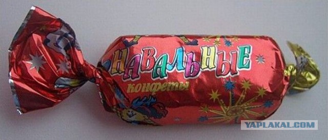 Маразмы