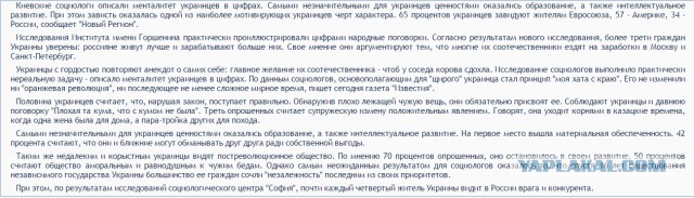 Как чувствуют себя украинские мигранты в Москве