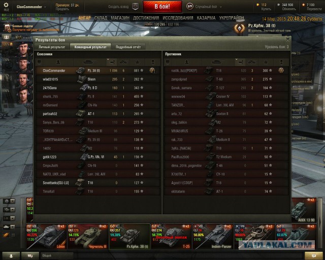 Wargaming 20