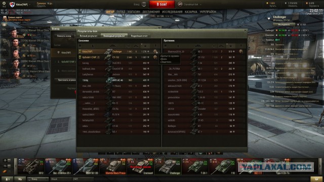 Wargaming 20