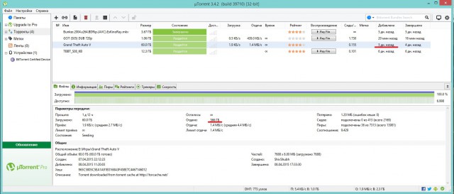 GTA 5, новый симулятор гопника