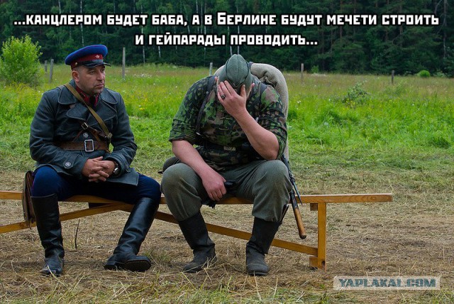 Политическая солянка #3