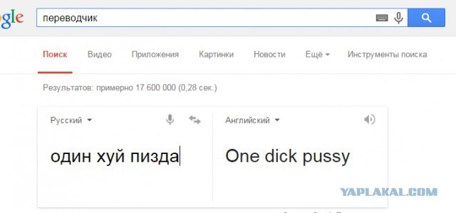 Только русский человек