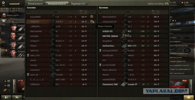 Wargaming 23