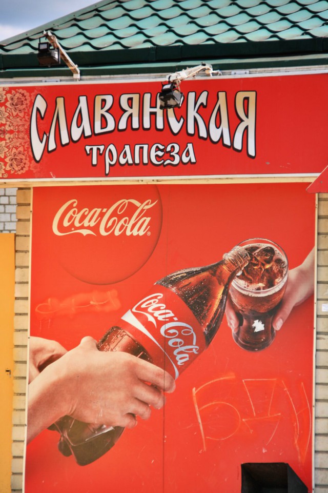 Надписи, таблички, маразмы