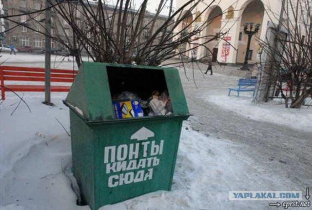 В чебуречной