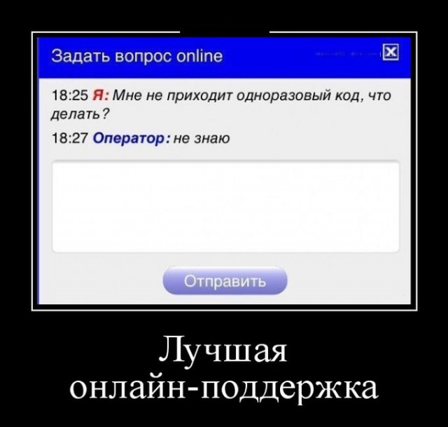 Не иди никуда - отдохни