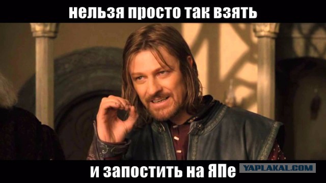 Один из тех тысяч пользователей ЯПа, которые...