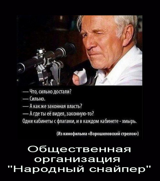 Мужчина открыл огонь в администрации Красногорска