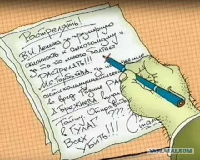 Итоги приватизации 1990-х будут пересмотрены